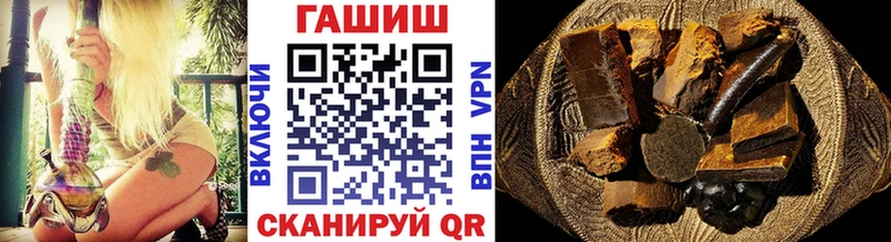 Как найти закладки Петровск-Забайкальский Бошки Шишки МЕФ Кокаин Галлюциногенные грибы ГАШИШ