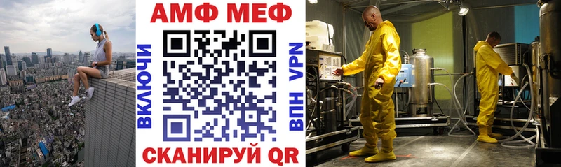 АМФ Premium  Петровск-Забайкальский 