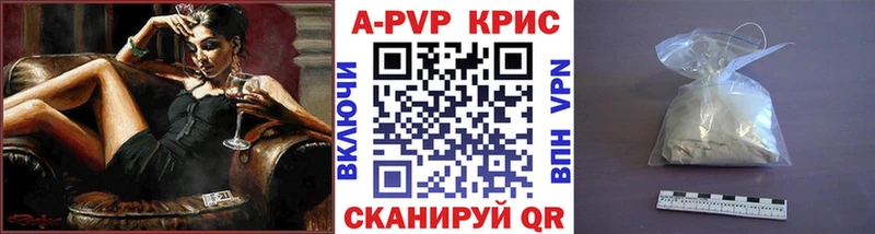 ссылка на мегу зеркало  Петровск-Забайкальский  Alpha PVP крисы CK 