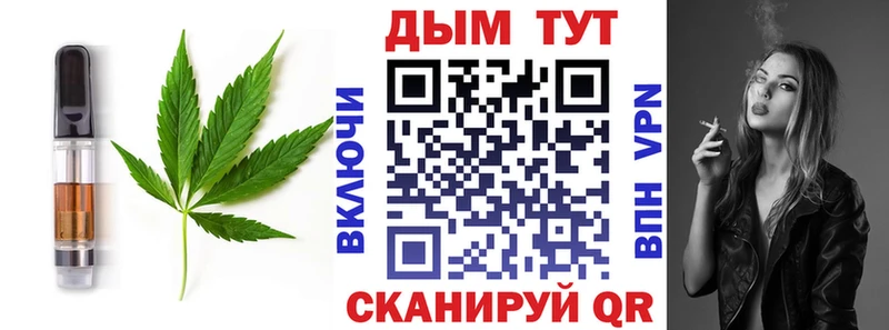 Cannafood марихуана Петровск-Забайкальский