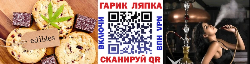 сколько стоит  Петровск-Забайкальский  Еда ТГК марихуана 