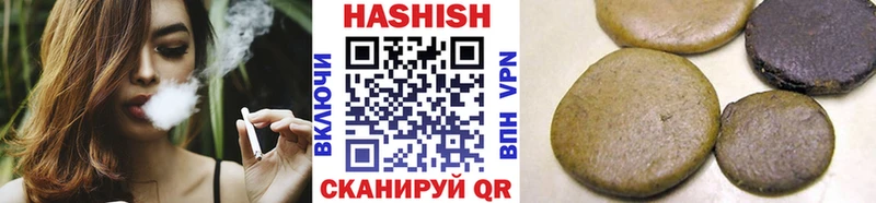 купить закладку  Петровск-Забайкальский  ГАШИШ VHQ 