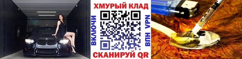 darknet наркотические препараты  купить  сайты  Петровск-Забайкальский  Героин Афган 