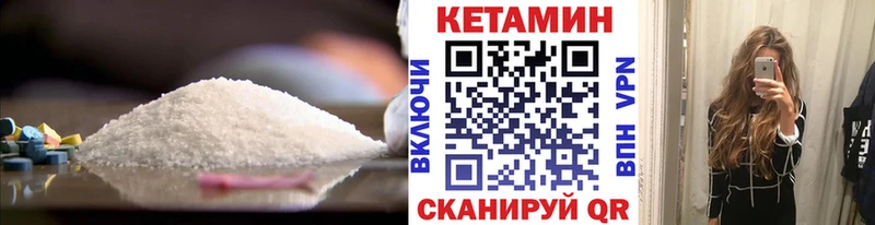 цены наркотик  MEGA ТОР  КЕТАМИН ketamine  Петровск-Забайкальский 