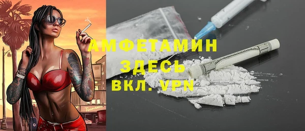 мефедрон VHQ Алексеевка