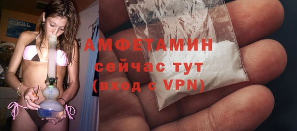 мефедрон VHQ Алексеевка