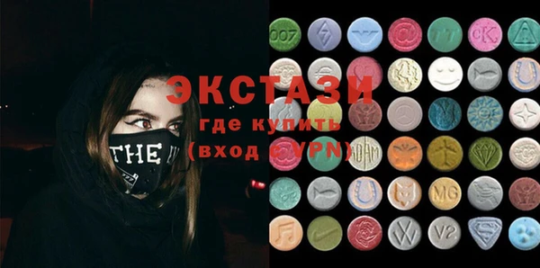 мефедрон VHQ Алексеевка