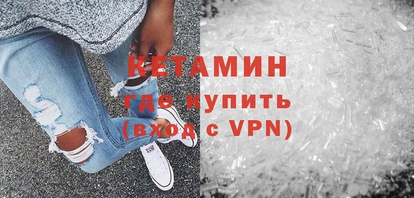 мефедрон VHQ Алексеевка