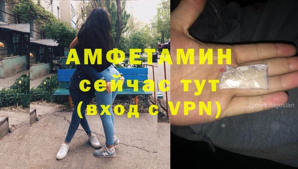 мефедрон VHQ Алексеевка