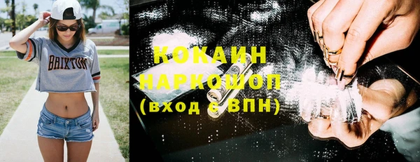 мефедрон VHQ Алексеевка