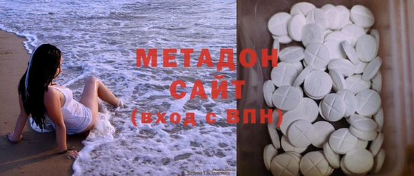 мефедрон VHQ Алексеевка