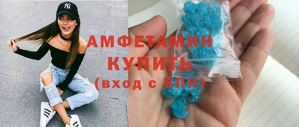 мефедрон VHQ Алексеевка