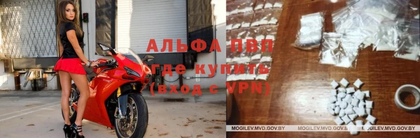 мефедрон VHQ Алексеевка