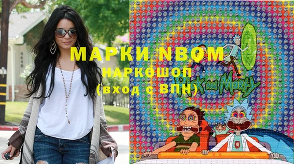 мдма Алексин