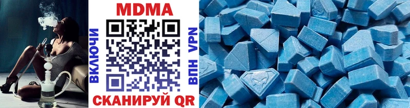 кракен Петровск-Забайкальский MDMA Molly
