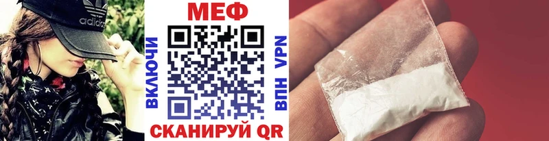 что такое   Петровск-Забайкальский  Меф 4 MMC 