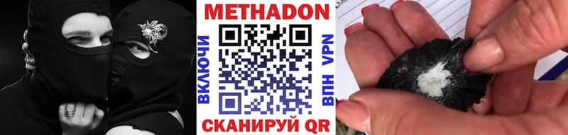 где купить наркотик  omg как войти  Метадон methadone  Петровск-Забайкальский 
