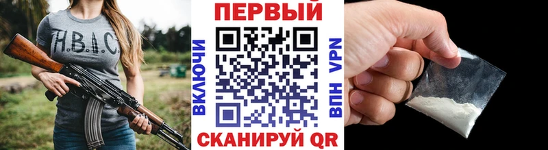 МЕТАМФЕТАМИН винт  Петровск-Забайкальский 