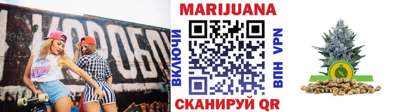 Конопля тримм Петровск-Забайкальский